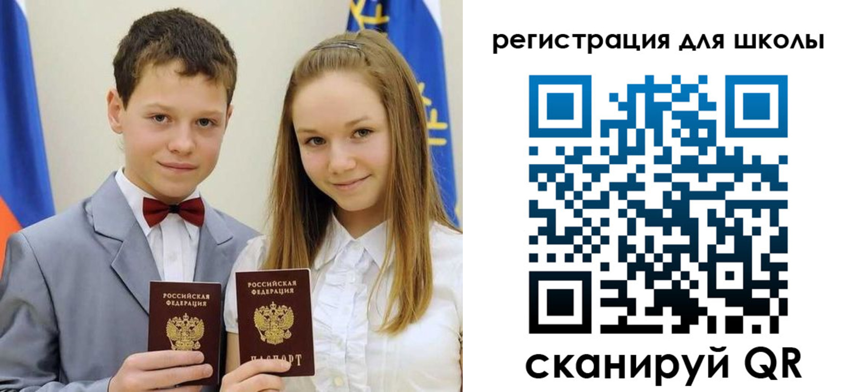 прописка для кредита в Аргуне