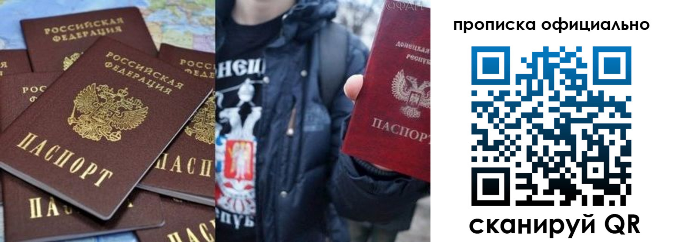 где прописаться в Аргуне